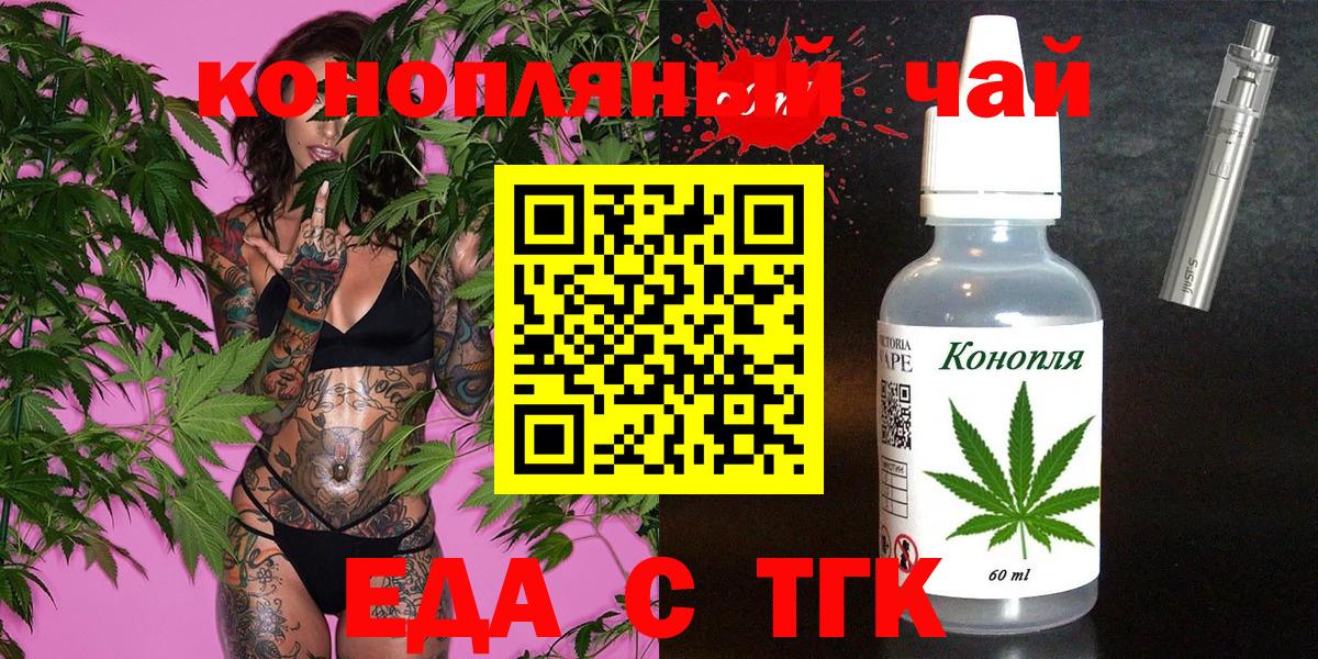 Canna-Cookies марихуана  Вход с VPN  Рязань 
