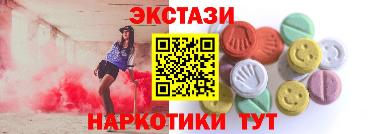 Ecstasy DUBAI Рязань