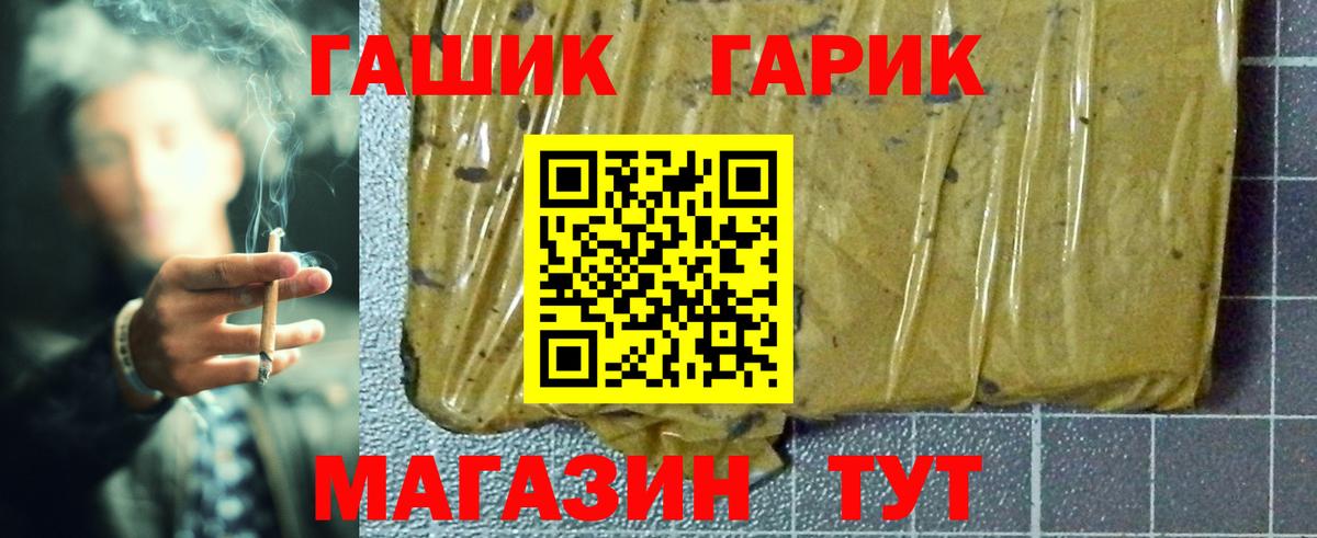 Гашиш  Вход с VPN  Рязань  Гашиш индика сатива 