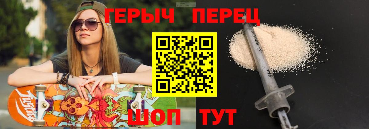Рязань  ГЕРОИН гречка  ГЕРОИН  Вход с VPN 