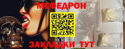 прущие крисы Славгород