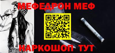 spice Сланцы