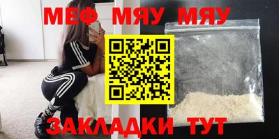 бутират Славянск-на-Кубани
