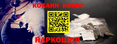 прущие крисы Славгород