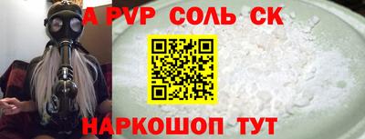 прущие крисы Славгород