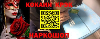 прущие крисы Славгород