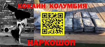 бутират Славянск-на-Кубани