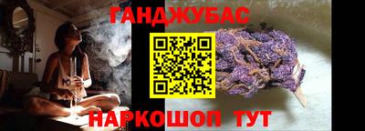 spice Сланцы