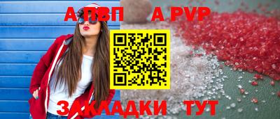 бутират Славянск-на-Кубани