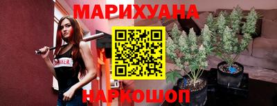 бутират Славянск-на-Кубани
