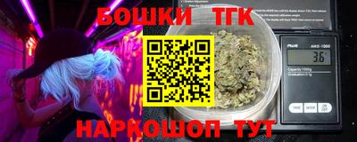 прущие крисы Славгород