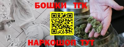 бутират Славянск-на-Кубани