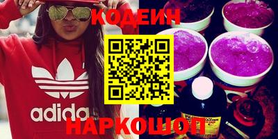 spice Сланцы