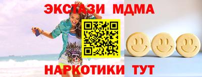прущие крисы Славгород