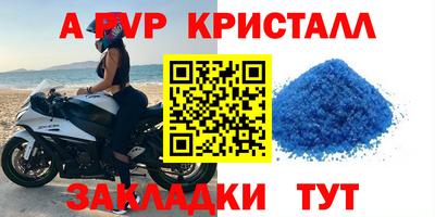 spice Сланцы