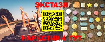 прущие крисы Славгород