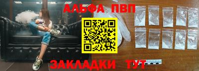 прущие крисы Славгород
