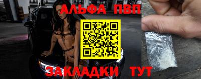 прущие крисы Славгород