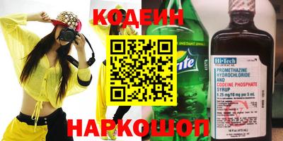 бутират Славянск-на-Кубани