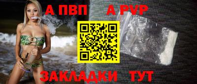 spice Сланцы