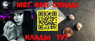 spice Сланцы