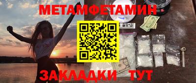прущие крисы Славгород