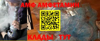 бутират Славянск-на-Кубани