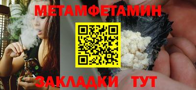 прущие крисы Славгород