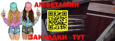 бутират Славянск-на-Кубани