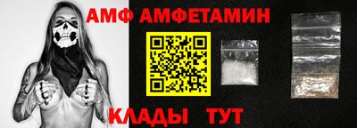 прущие крисы Славгород