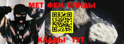 spice Сланцы