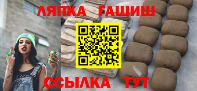 прущие крисы Славгород