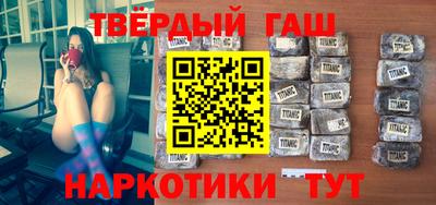 бутират Славянск-на-Кубани