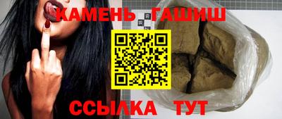 бутират Славянск-на-Кубани