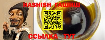 spice Сланцы