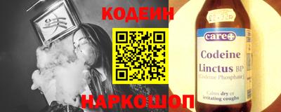бутират Славянск-на-Кубани