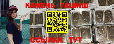 бутират Славянск-на-Кубани