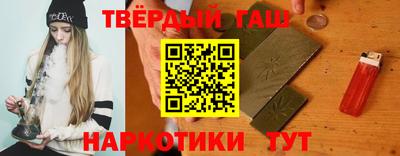 spice Сланцы