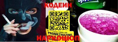 прущие крисы Славгород