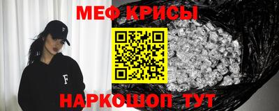 бутират Славянск-на-Кубани