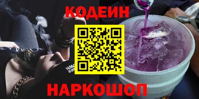 бутират Славянск-на-Кубани