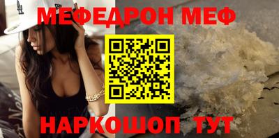 spice Сланцы