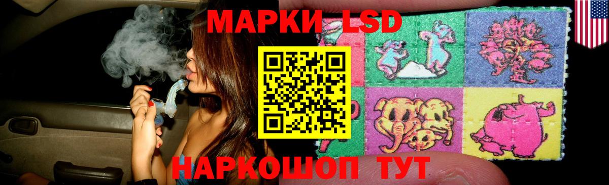 Лсд 25 экстази кислота  LSD-25 экстази кислота  Вход с VPN  Рязань 