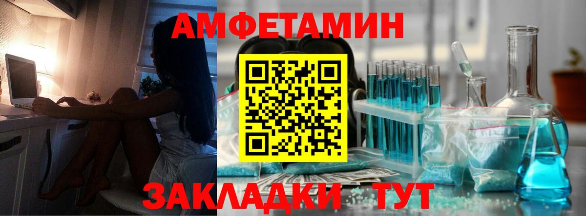Метамфетамин витя  Вход с VPN  Метамфетамин витя  Рязань 