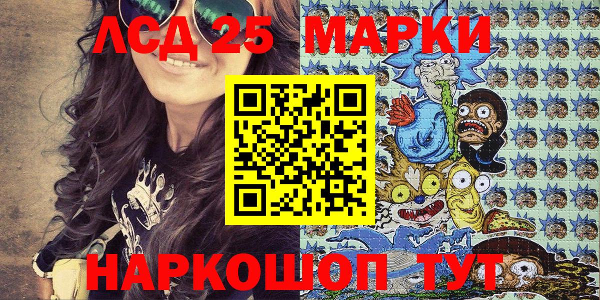 Марки N-bome 1,8мг Рязань