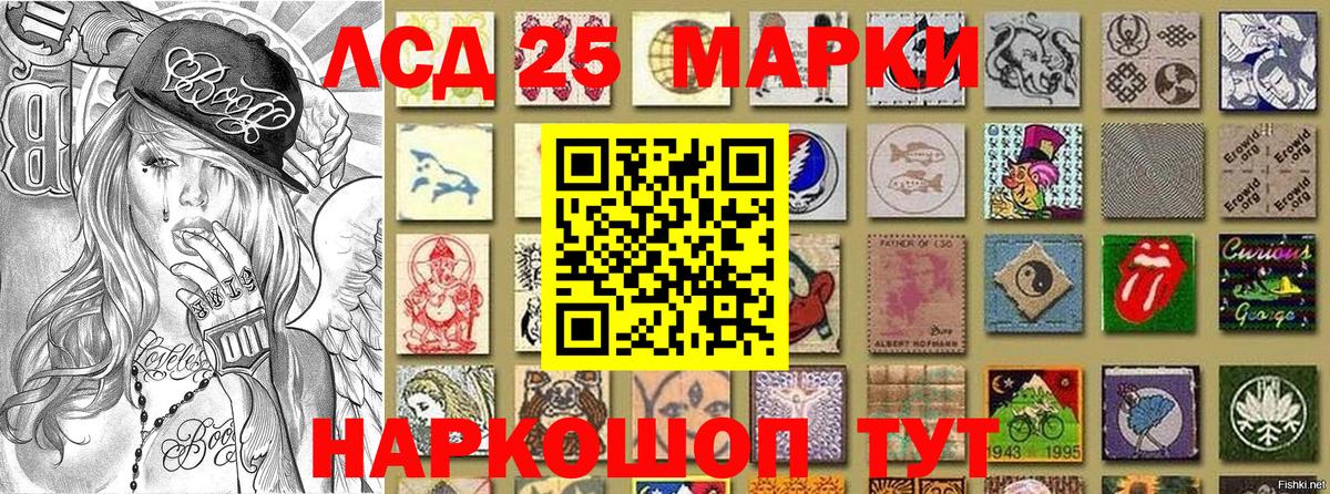 купить  цена  Вход с VPN  Рязань  Марки NBOMe 1500мкг  Марки NBOMe 
