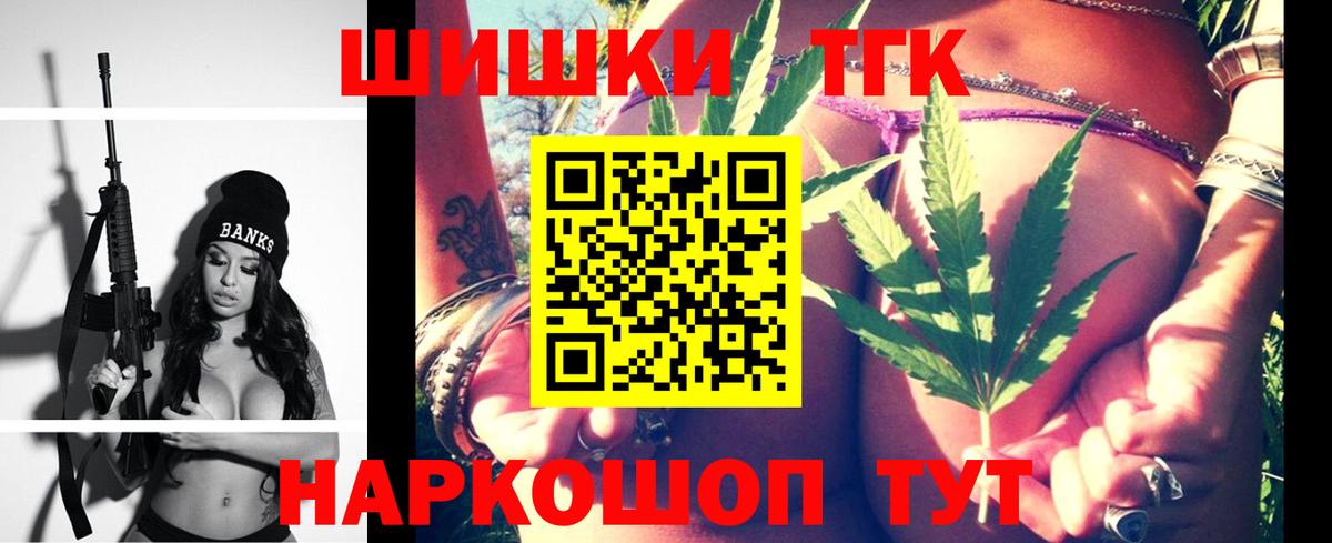 Шишки марихуана SATIVA & INDICA  Вход с VPN  Рязань  Бошки марихуана планчик 